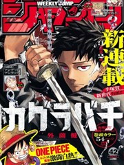 极度恐慌漫画瞳孔收缩四级递进眼神练习