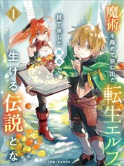 极度恐慌漫画汗滴与冷气体表反馈节拍练习
