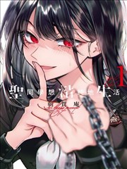极度恐慌漫画网点湍流速度线与噪点分布图
