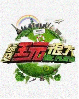 极度恐慌漫画湍流网点素材预览