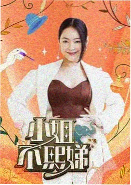 极度恐慌漫画留白遮罩素材预览