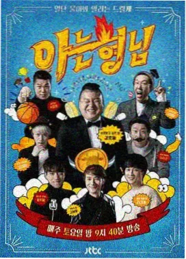 极度恐慌漫画倾斜分镜框模板预览