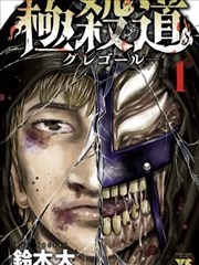 极度恐慌漫画瞳孔收缩表情图鉴