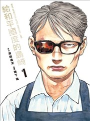 极度恐慌漫画密度梯度网点语言图鉴
