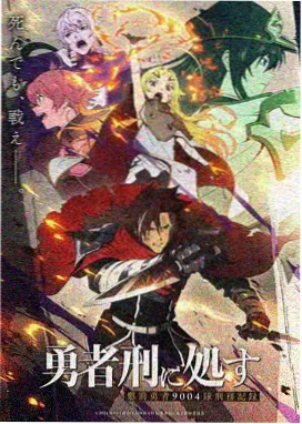 极度恐慌漫画噪点层网点语言图鉴